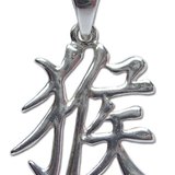 Pandantiv amuleta din argint Zodiac Chinezesc - Maimuta